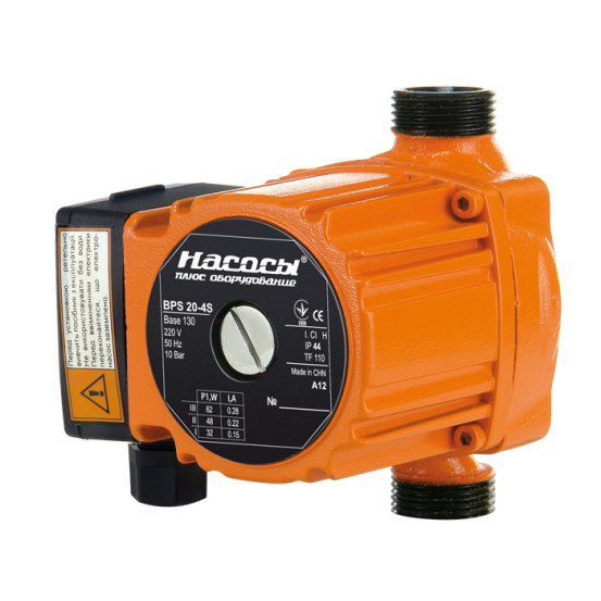 Циркуляционный насос NPO BPS 20-4S 130 с гайками