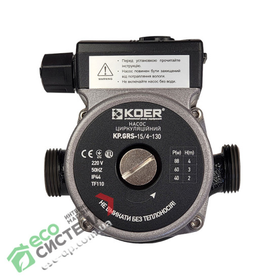 Циркуляционный насос KOER KP.GRS-15/4-130