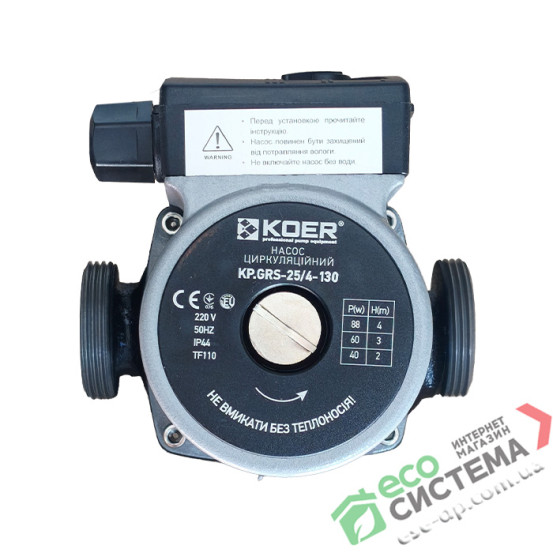 Циркуляционный насос KOER KP.GRS-25/4-130