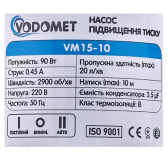 Насос підвищення тиску Vodomet VM15-10 з реле протоки