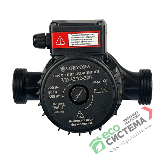 Циркуляционный насос VOEVODA VD 32/12-220 с гайками
