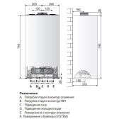 Котел газовый конденсационный Ariston CARES S 24 двухконтурный