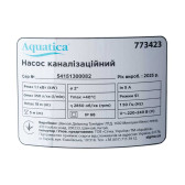 Насос дренажно-фекальний Aquatica WQD8-16-1.1SF з поплавцем
