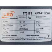 Дренажный насос LEO XKS-410PWL для чистой воды 0,4 кВт