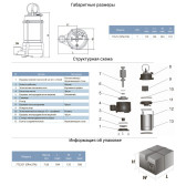 Насос дренажный LEO SPm37A для чистой воды