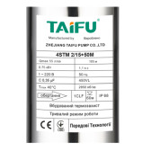 TAIFU 4STM 2/15 насос центробежный скважинный кабель 50 м
