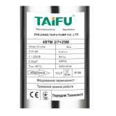 TAIFU 4STM 2/7 насос центробежный скважинный кабель 25 м