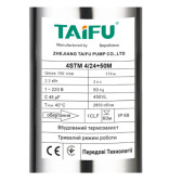 TAIFU 4STM 4/24 насос центробежный скважинный кабель 50 м