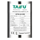 TAIFU 4STM 4/8 насос центробежный скважинный кабель 35 м