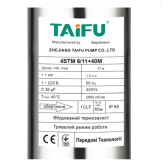 TAIFU 4STM 6/11 насос центробежный скважинный кабель 40 м