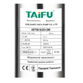 TAIFU 4STM 6/20 насос центробежный скважинный кабель 2 м