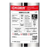Насос для скважины центробежный Koer 4 SDM 12/12 с пультом и кабелем 2 м