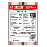 Насос скважинный центробежный Koer 4SDM12/31 400 В с пультом