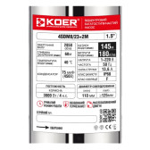 Насос для скважины центробежный Koer 4 SDM 8/23 с пультом и кабелем 2 м