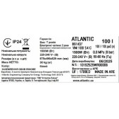 Бойлер Atlantic STEATITE CUBE VM 100 S4 СМ