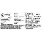 Бойлер Atlantic STEATITE CUBE VM 150 S4 СМ