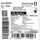 Бойлер Atlantic STEATITE CUBE VM 150 S4 СМ