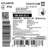 Бойлер Atlantic STEATITE CUBE VM 30 S3С