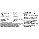 Бойлер Atlantic STEATITE CUBE VM 75 S4 СМ