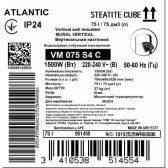 Бойлер Atlantic STEATITE CUBE VM 75 S4 СМ