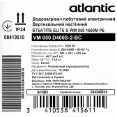 Бойлер ATLANTIC STEATITE Elite VM 050 D400S-2-BC 1500W