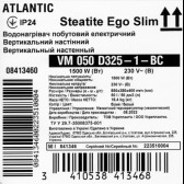Бойлер 50 л ATLANTIC EGO STEATITE Slim 50 VM 050 D325-1-BC 1500W