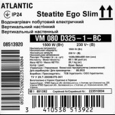 Бойлер 80 л ATLANTIC EGO STEATITE Slim VM 080 D325-1-BC 1500W