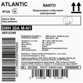 Мини-бойлер 30 л ATLANTIC Nanto SWH 30А M-N1 2000W (над мойкой)