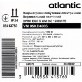 Бойлер ATLANTIC Opro Ego VM 050 D400S (1200W)