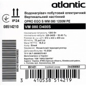 Бойлер ATLANTIC Opro Ego VM 080 D400S (1200W)