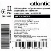 Бойлер ATLANTIC Opro Ego VM 100 D400S (1200W)