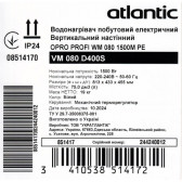 Бойлер ATLANTIC Opro Profi VM 080 D400S (1500W)