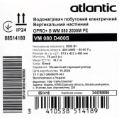 Бойлер ATLANTIC Opro+ VM 080 D400S (2000W)