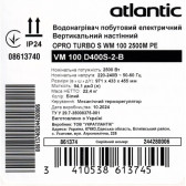 Бойлер Atlantic OPRO Turbo VM 100 D400S-2-B 2500W