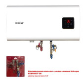 Бойлер "Квадрат" Mixxus EWH-14050 CUBE Wet (H) 50 л мокрые ТЭНы 2 кВт