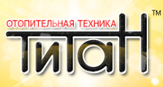 Электрические котлы Титан, Украина Электрические котлы Титан